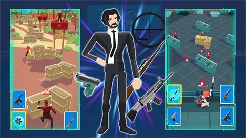 火线城市英雄破解版截图3