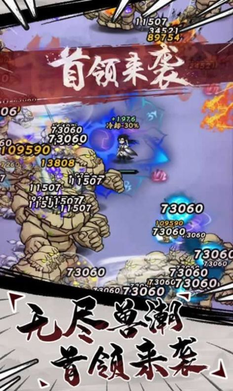 飞剑割草模拟器单机版截图2