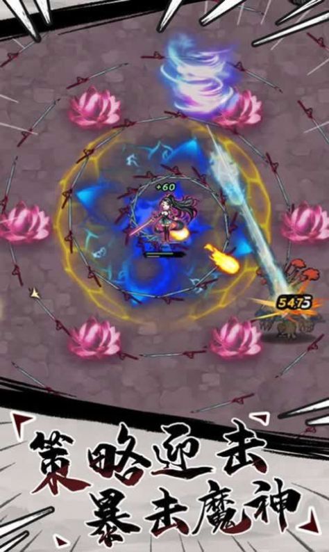 飞剑割草模拟器单机版截图3