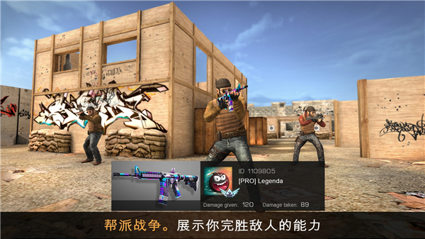 standoff2测试版截图2