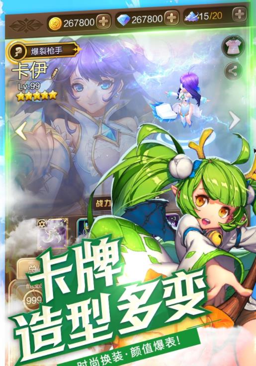 契约学院官方正版截图3