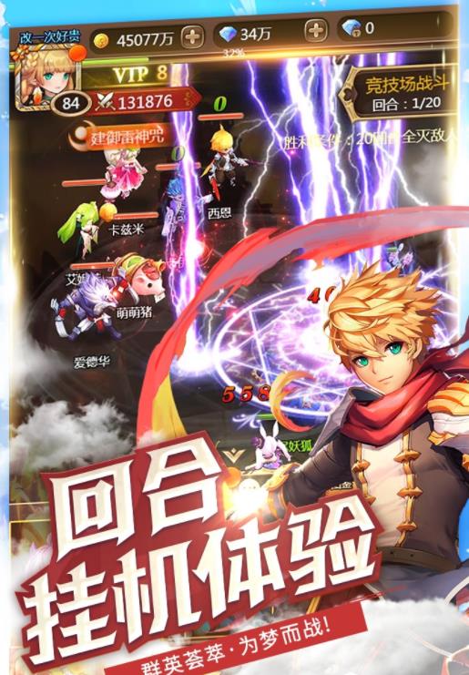 契约学院官方正版