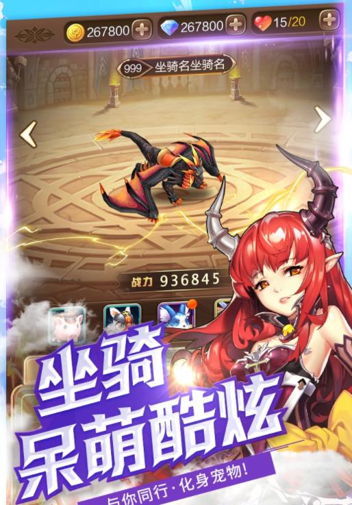 契约学院官方正版截图2