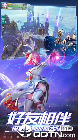 七日重生免费版截图3