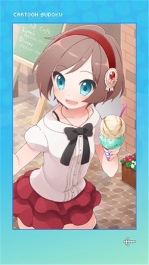 数独漫画官方版截图3