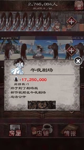 诅咒视频国际服版截图2