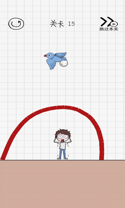 画个毛线营救测试版截图3