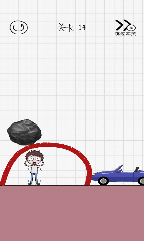 画个毛线营救测试版截图2