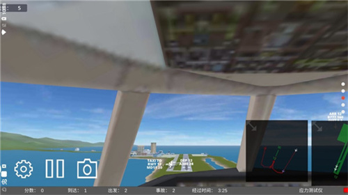 疯狂机场3D国际服版截图3