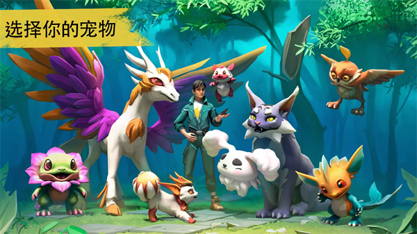 小精灵生存指南免费版