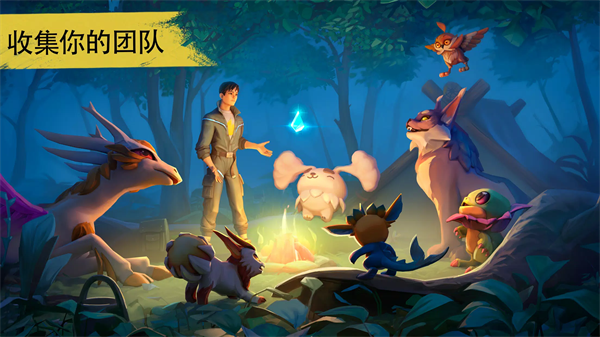 小精灵生存指南免费版截图5