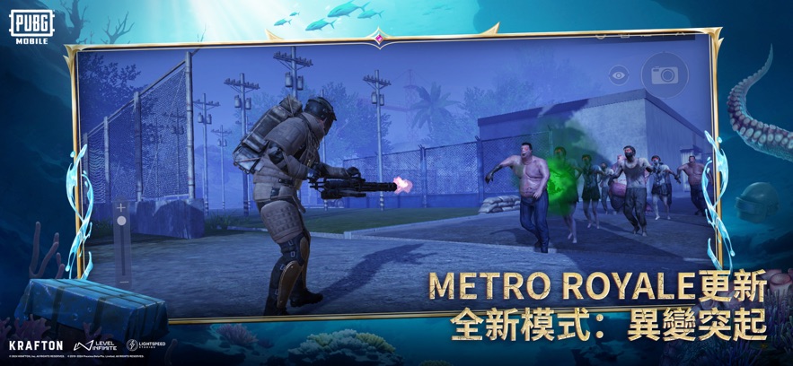 pubg国际服破解版截图4