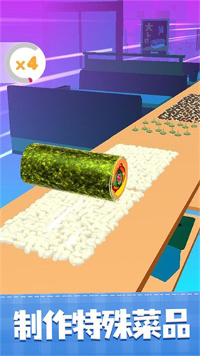 美味寿司店免费版