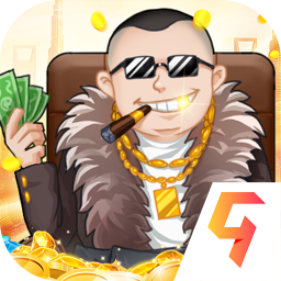 商界传奇破解版