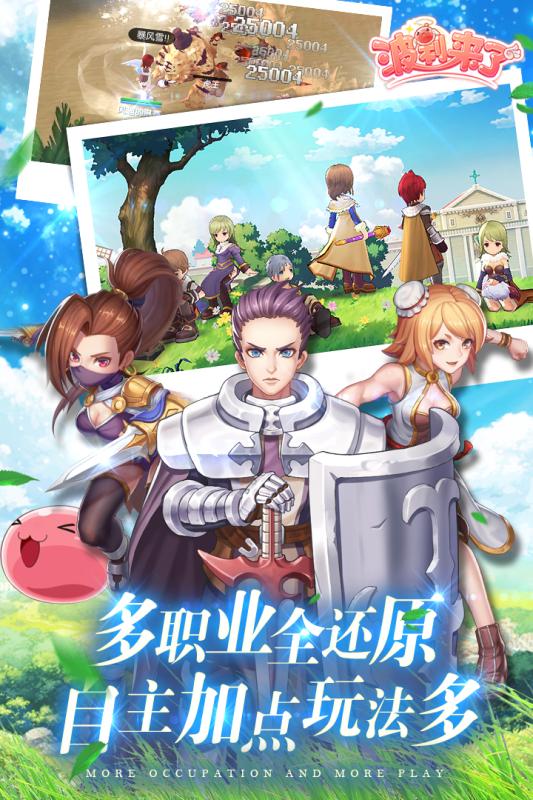 波利来了官方正版截图2