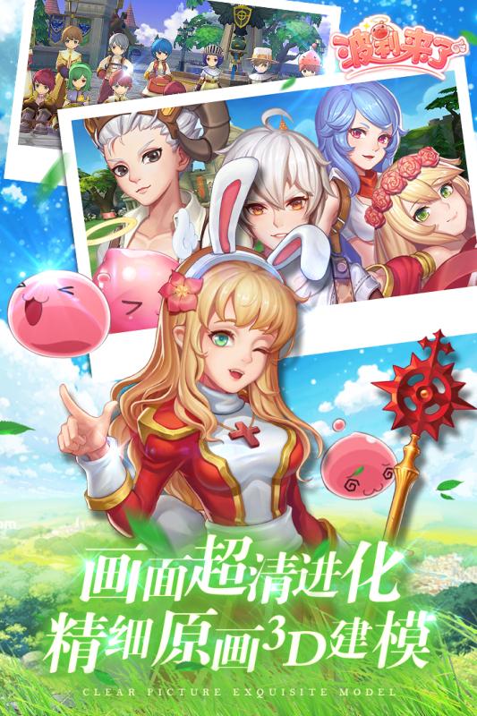 波利来了官方正版截图3