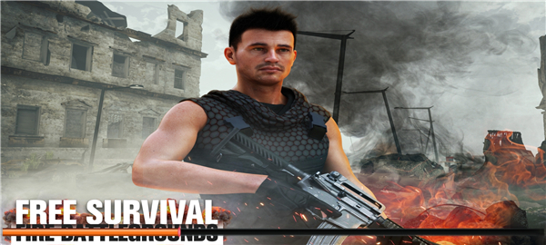 绝地生存免费版截图4