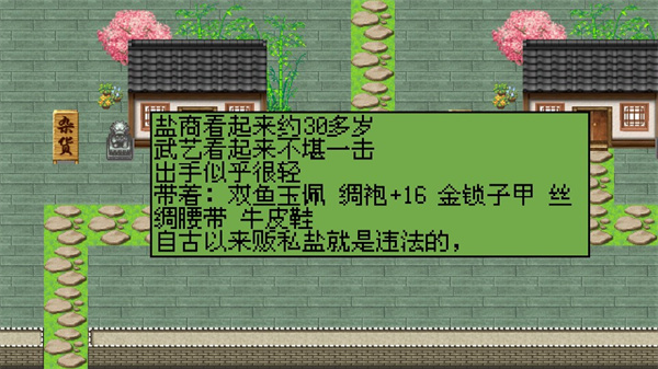 白金英雄坛2免费版