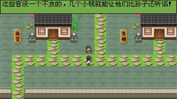 白金英雄坛2免费版截图2