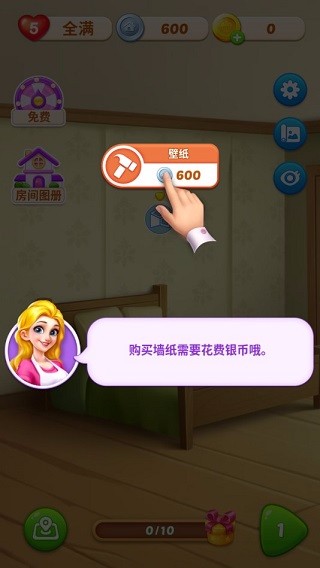 妙趣糖果消测试版截图3