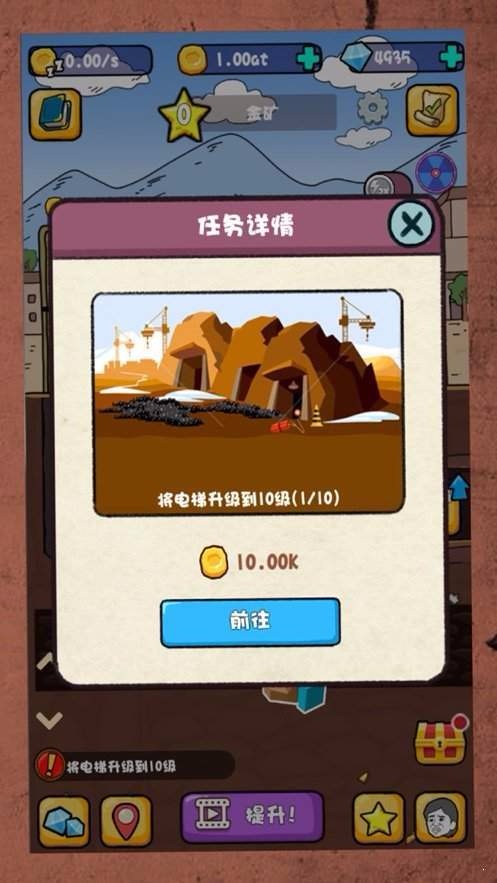 我家里有矿单机版