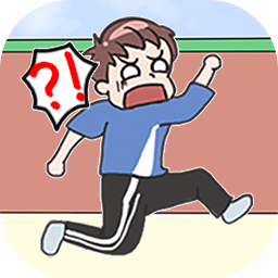 我不要挂科体验服版