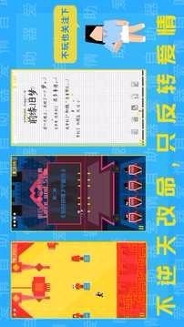 爱情助跑器官方正版