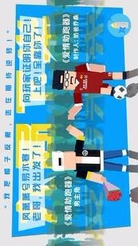 爱情助跑器官方正版截图3