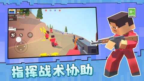 城堡保卫战模拟器体验服版