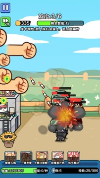 植物杂交版僵尸别想跑截图3