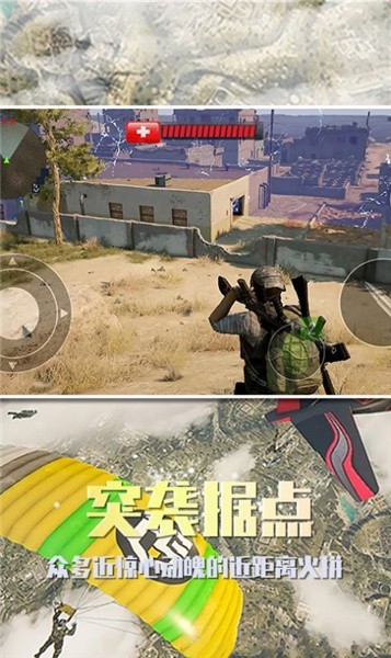 沙漠雄鹰官方正版截图3