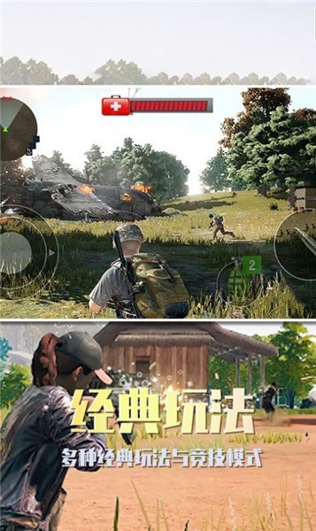 沙漠雄鹰官方正版截图2