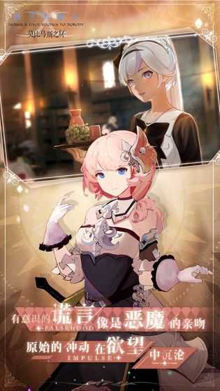 莫比乌斯之环完整版