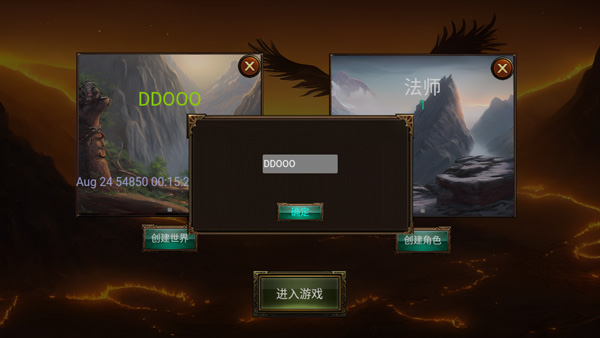 乌鸦之霜完整版截图4