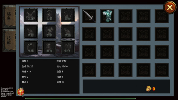 乌鸦之霜完整版