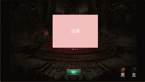 乌鸦之霜完整版截图5