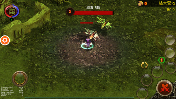 乌鸦之霜完整版截图6