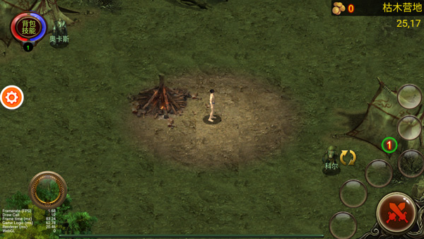 乌鸦之霜完整版截图2