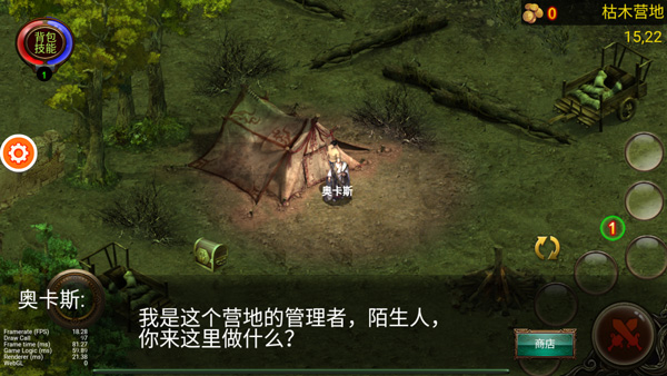 乌鸦之霜完整版截图3