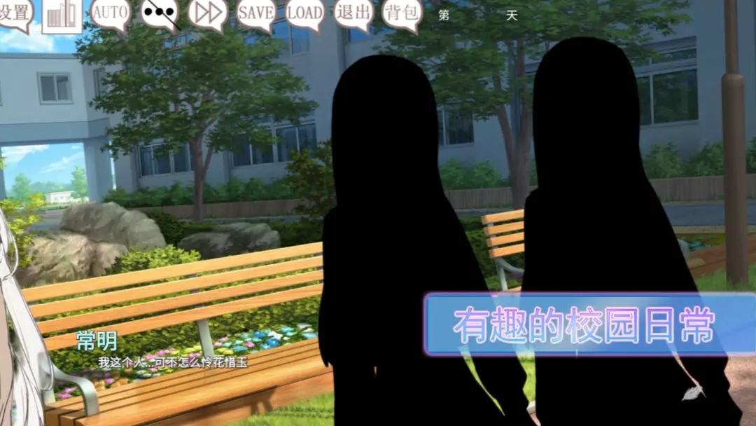 阿凉的幸运日汉化版