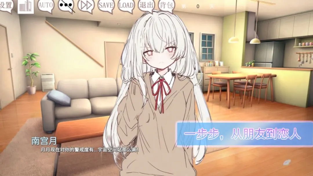 阿凉的幸运日汉化版截图5