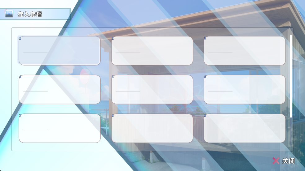 阿凉的幸运日汉化版截图4