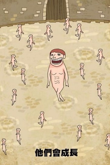 巨人进化大派对官方版