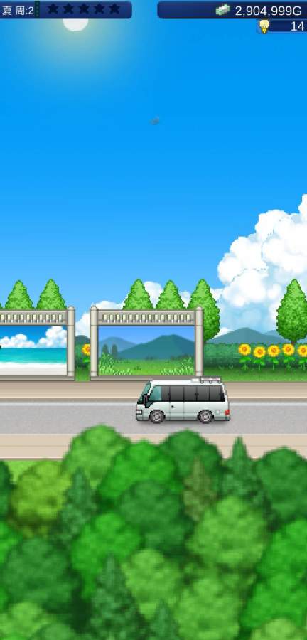 电影工作室物语安卓版截图2