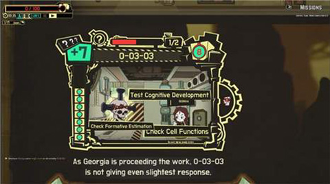 脑叶公司官方版截图4