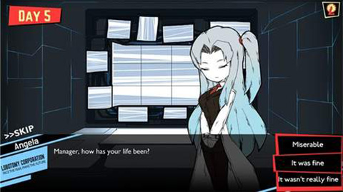 脑叶公司官方版截图3