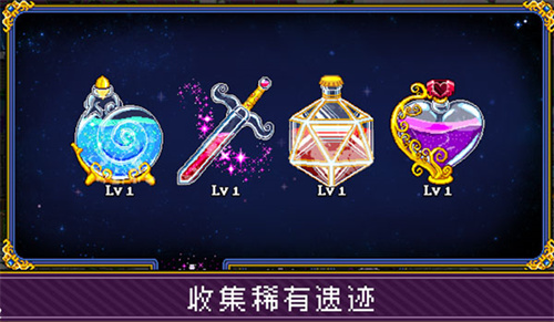 苏打地牢2汉化安卓版截图2