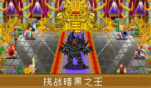 苏打地牢2汉化安卓版截图3