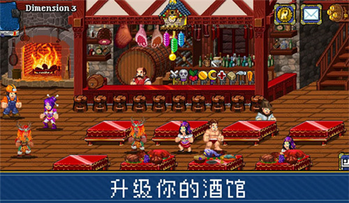 苏打地牢2汉化安卓版截图5