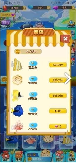 神秘海洋测试版